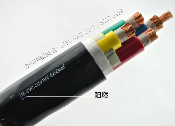 金環(huán)宇<a href='http://m.sutee.cn/zc/' target='_blank'><u>阻燃電纜</u></a>