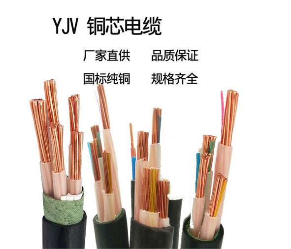 <a href='http://m.sutee.cn/yjvdianlan/' target='_blank'><u>YJV電纜</u></a>